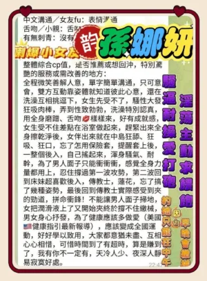 高雄定點茶-孫娜妍