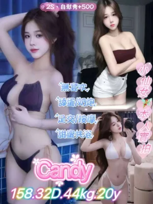 台北定點茶-candy