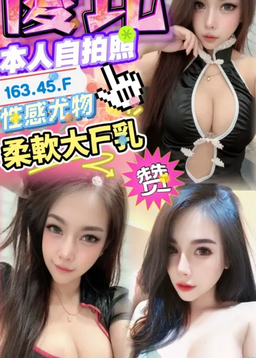 南投定點茶-優比