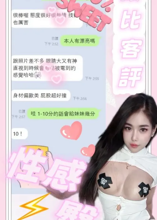 南投定點茶-優比
