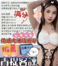 彰化定點茶-青提