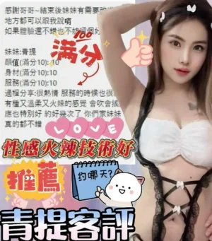 彰化定點茶-青提