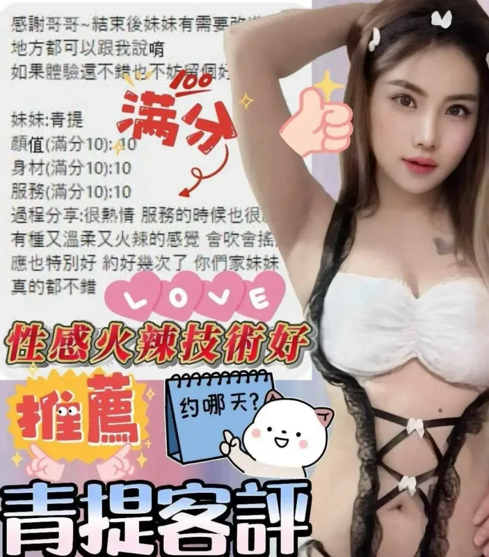 彰化定點茶-青提