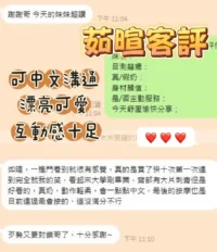 台南定點茶-茹暄