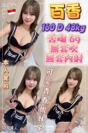新北定點茶-百香