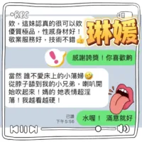 台中定點茶-琳媛