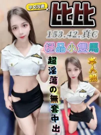 台中定點茶-比比