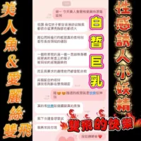 嘉義定點茶-美人魚