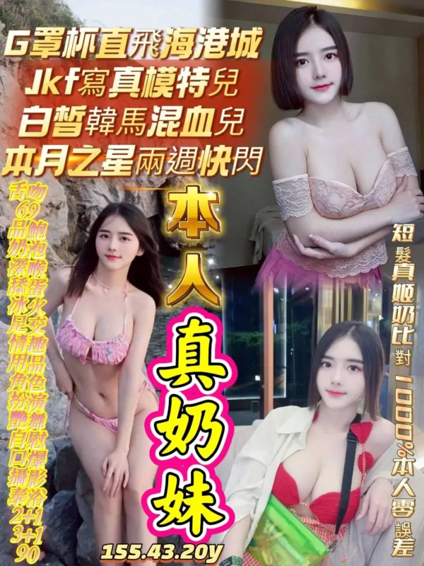 高雄定點茶-真奶妹