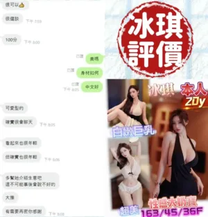 台南定點茶-冰琪
