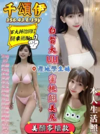高雄定點茶-千頌伊