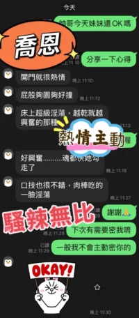 台中定點茶-喬恩
