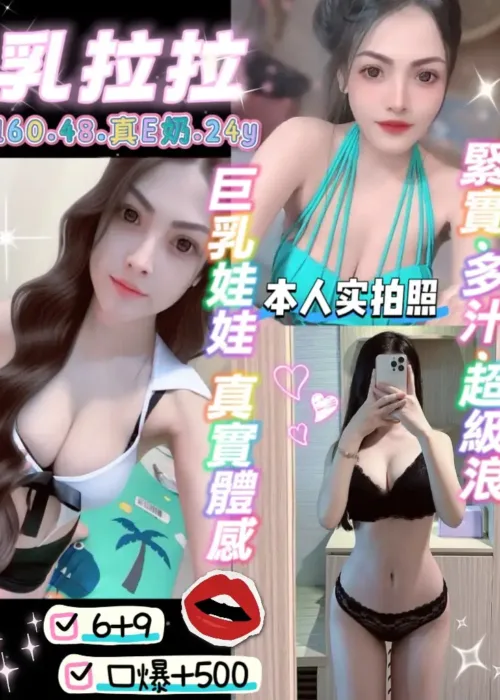 宜蘭定點茶-乳拉拉