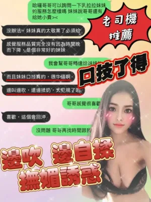 宜蘭定點茶-乳拉拉