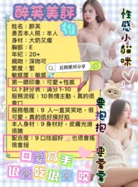 台南定點茶-醉芙