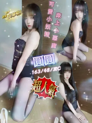 台中外送茶-圓圓