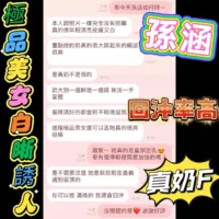 嘉義定點茶-孫涵
