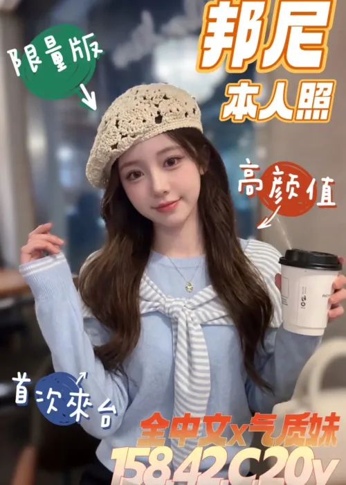 台南定點茶-邦尼