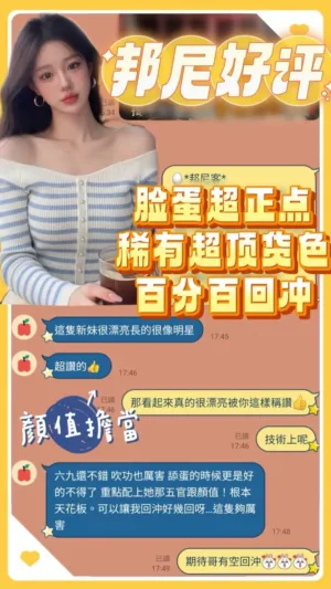 台南定點茶-邦尼