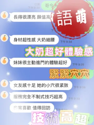 南投定點茶-語萌