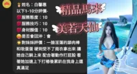 雲林定點茶-白馨惠