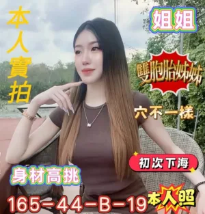 台南定點茶-姐姐