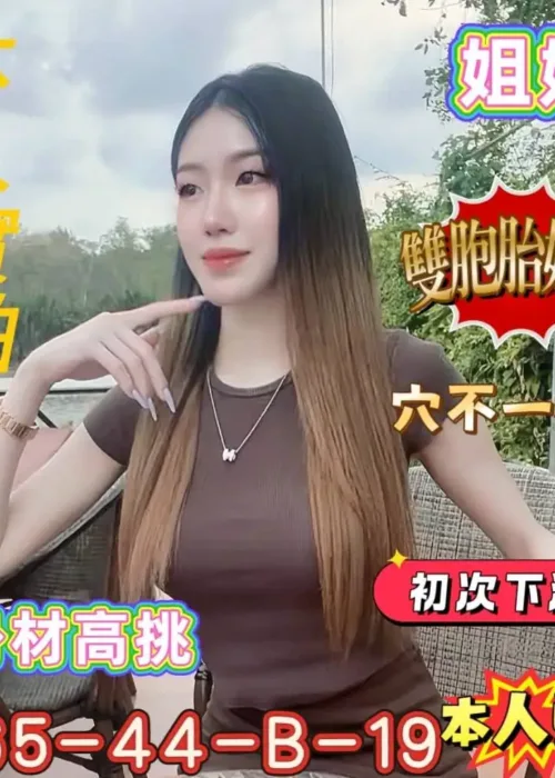 台南定點茶-姐姐