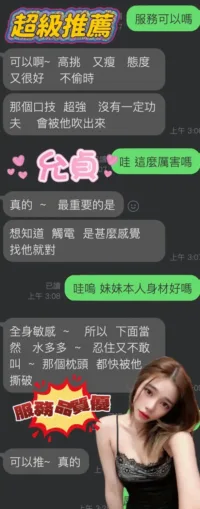 雲林定點茶-允貞