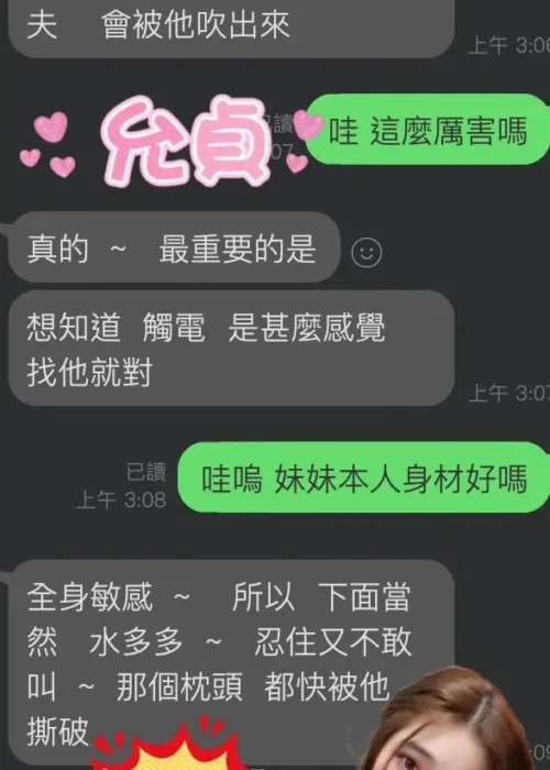雲林定點茶-允貞