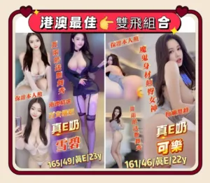 台南定點茶-可樂