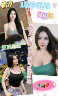 彰化定點茶-楠汐