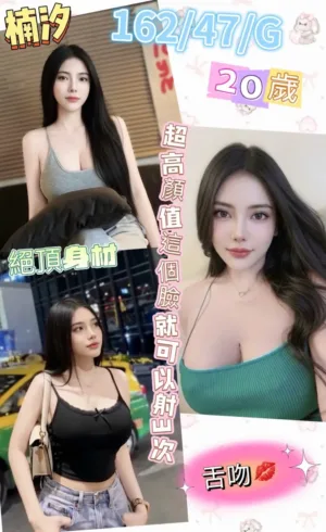 彰化定點茶-楠汐