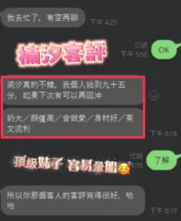 彰化定點茶-楠汐