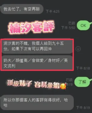 彰化定點茶-楠汐
