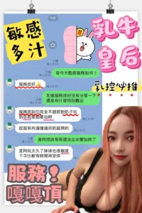 高雄定點茶-甄姬