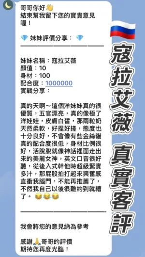 桃園定點茶-寇拉艾薇