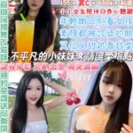 台北定點茶-小呆宝