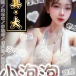 台南定點茶-小泡泡