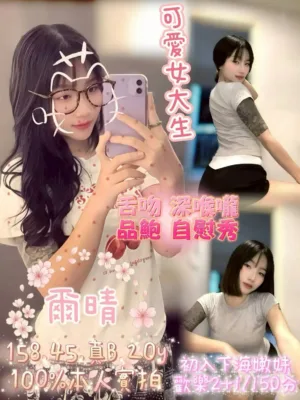 嘉義定點茶-爾晴
