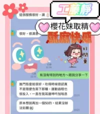 台南定點茶-工藤靜