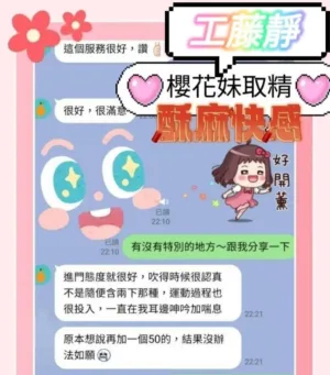 台南定點茶-工藤靜