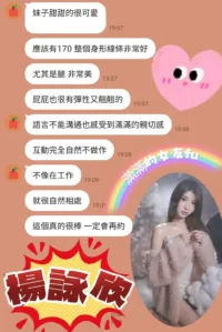 台南定點茶-楊詠欣