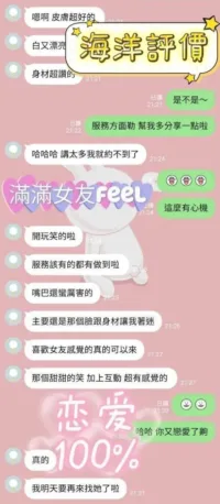 台南定點茶-海洋