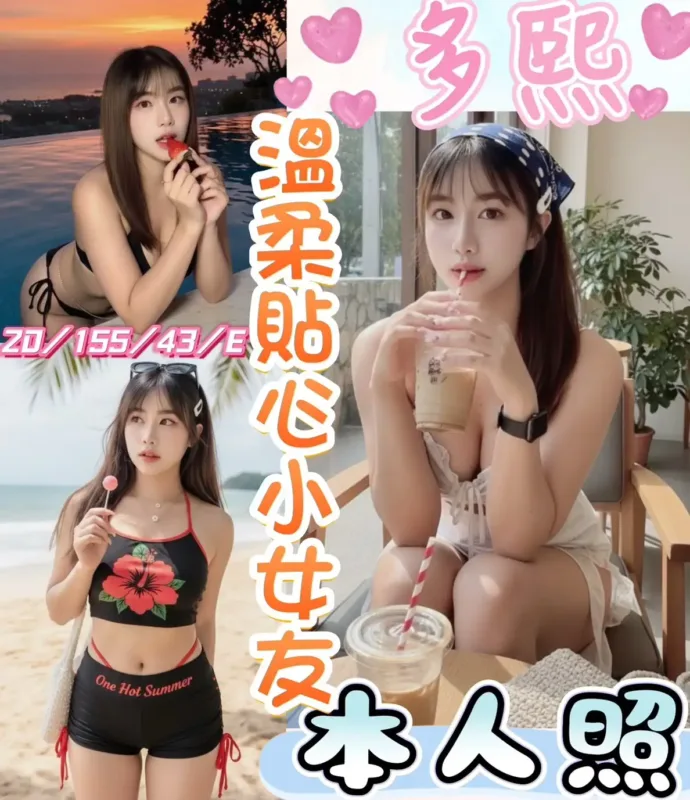 彰化定點茶-多熙
