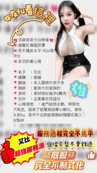 桃園定點茶-艾比