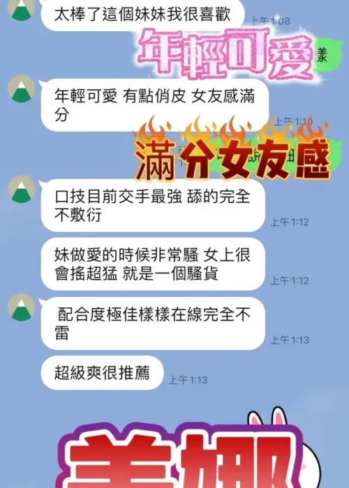 台中定點茶-美娜