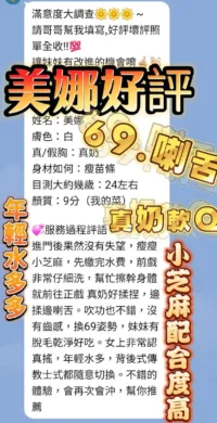 台中定點茶-美娜