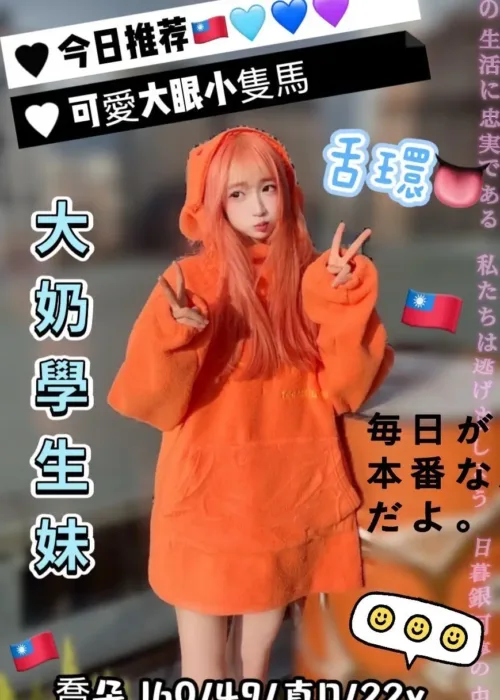 台中外送茶-喬朵