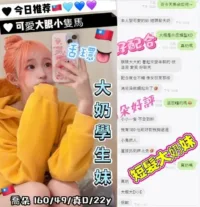 台中外送茶-喬朵