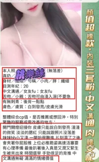 高雄定點茶-桃樂絲